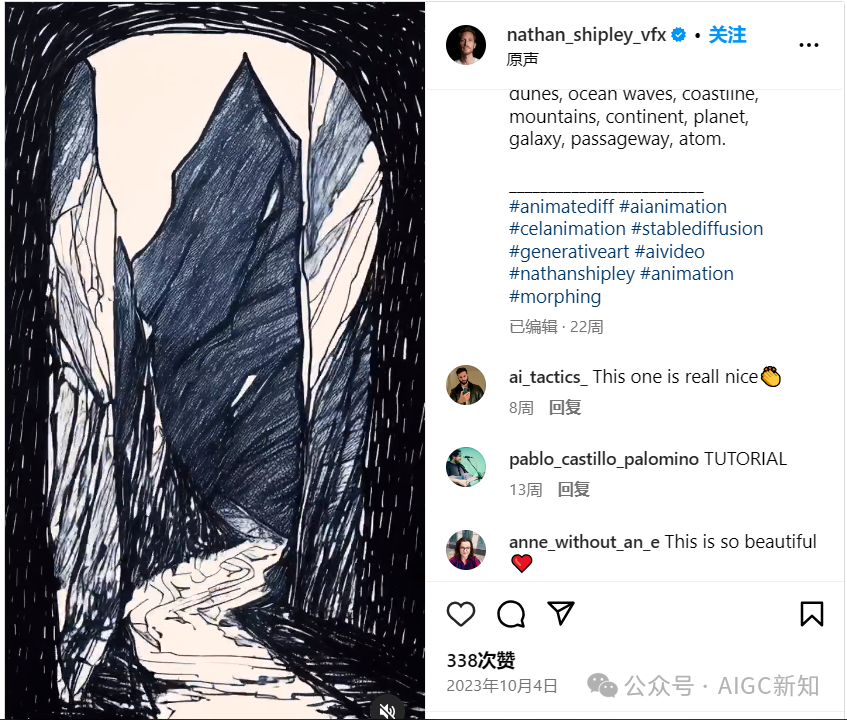生成式 AI 动画技术概述 生成式 AI 动画技术概述